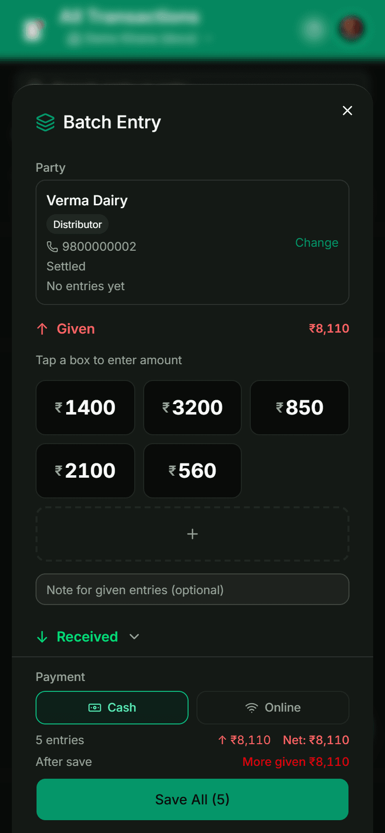 Batch entry dialog with a distributor selected, five amounts entered, a batch total, and a projected balance after save