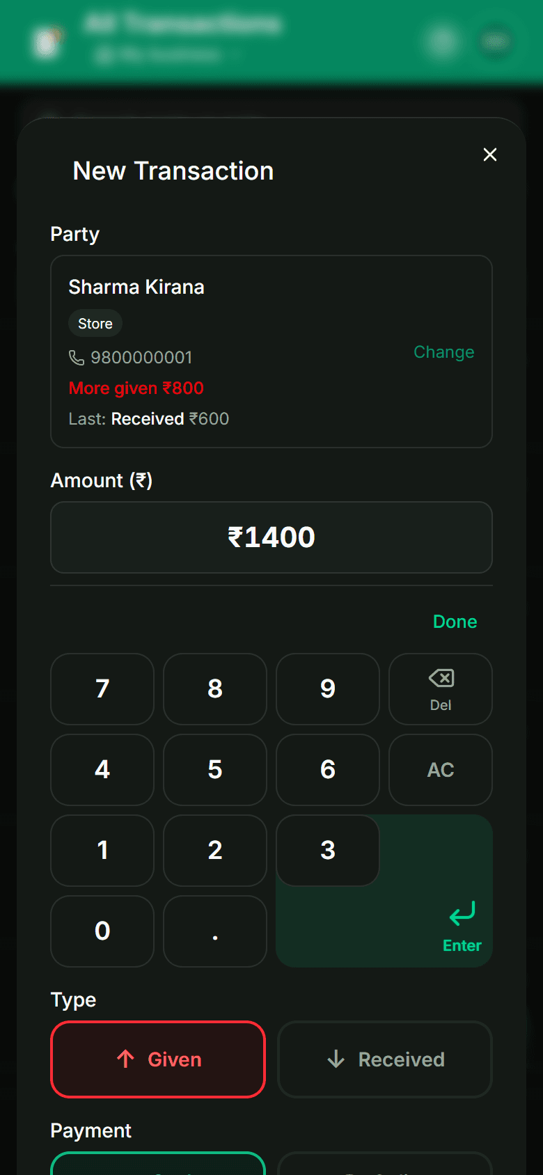 New transaction screen with a number-first keypad, the selected party's current balance, and a Given or Received toggle